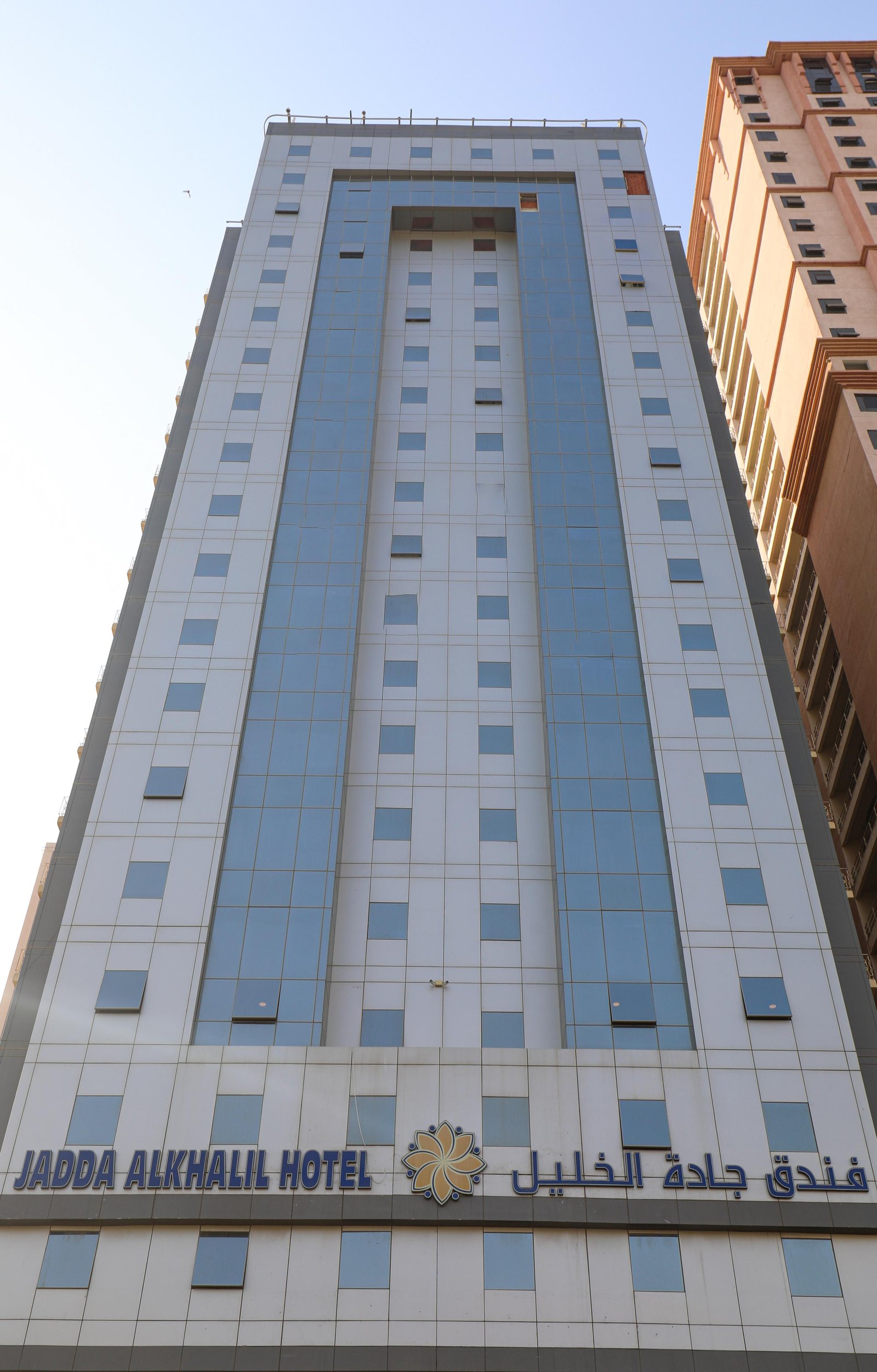 Jadda Al Khalil (Ibrahim Khalil Road)